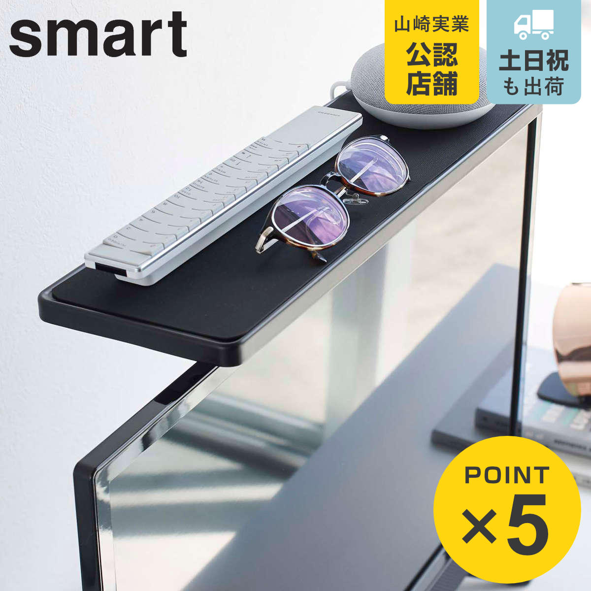�R����� smart �e���r�ド�b�N �X�}�[�g ���C�h40 �i 4903208048811 �e���r�� �e���r �� �e���r����[ ���[���b�N �����R�� ���[�^�[ �X�s�[�J�[ ���[ TV �j
