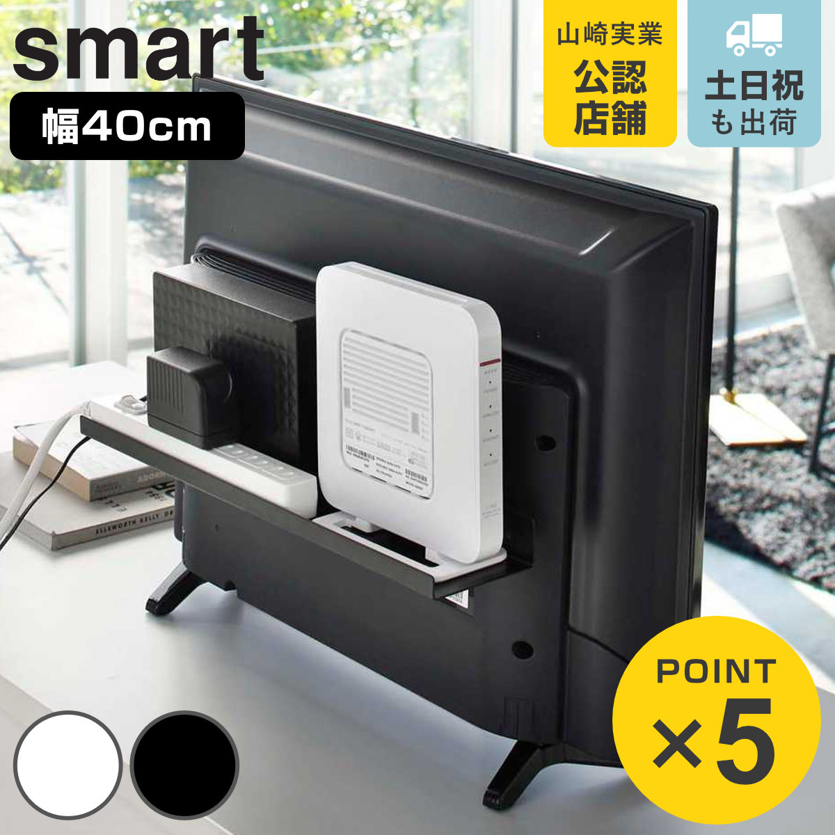 �R����� smart �e���r�����b�N �X�}�[�g ���C�h40 �i 4903208048859 �e���r�� �e���r �w�� �e���r�����[ ���[ ���b�N �I ���[�^�[ �d���^�b�v �Q�[���@ TV �j