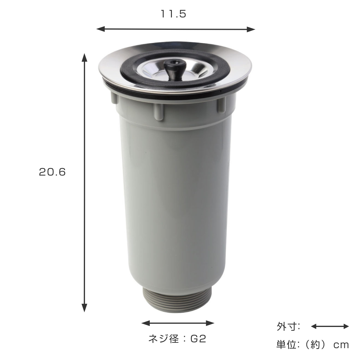 排水口トラップ 小型排水トラップセット ミニキッチン用 （ 日本製 