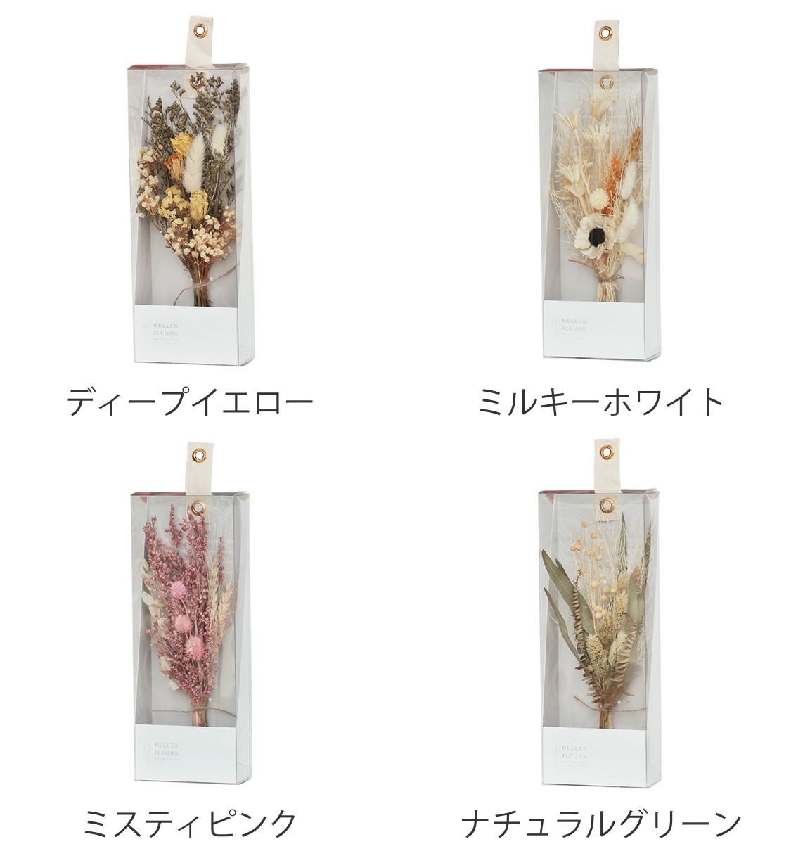 ドライフラワー ベルフルールシュシュ ブーケ （ 花束 スワッグ 壁掛け