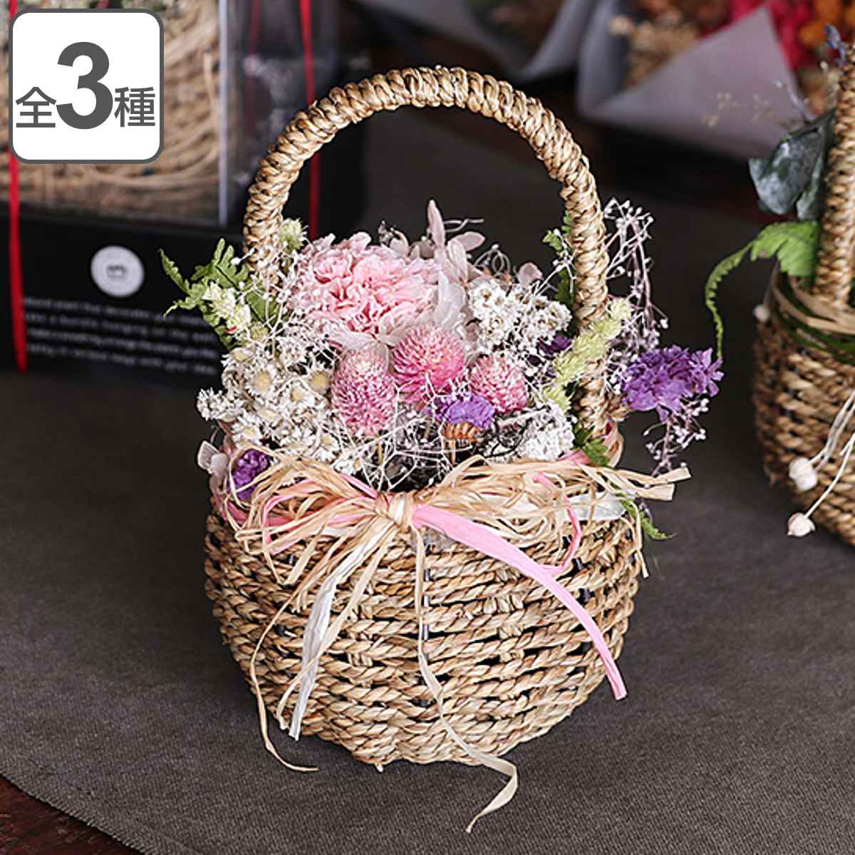 ドライフラワー ベルフルールバスケット （ 花 フラワーアレンジメント