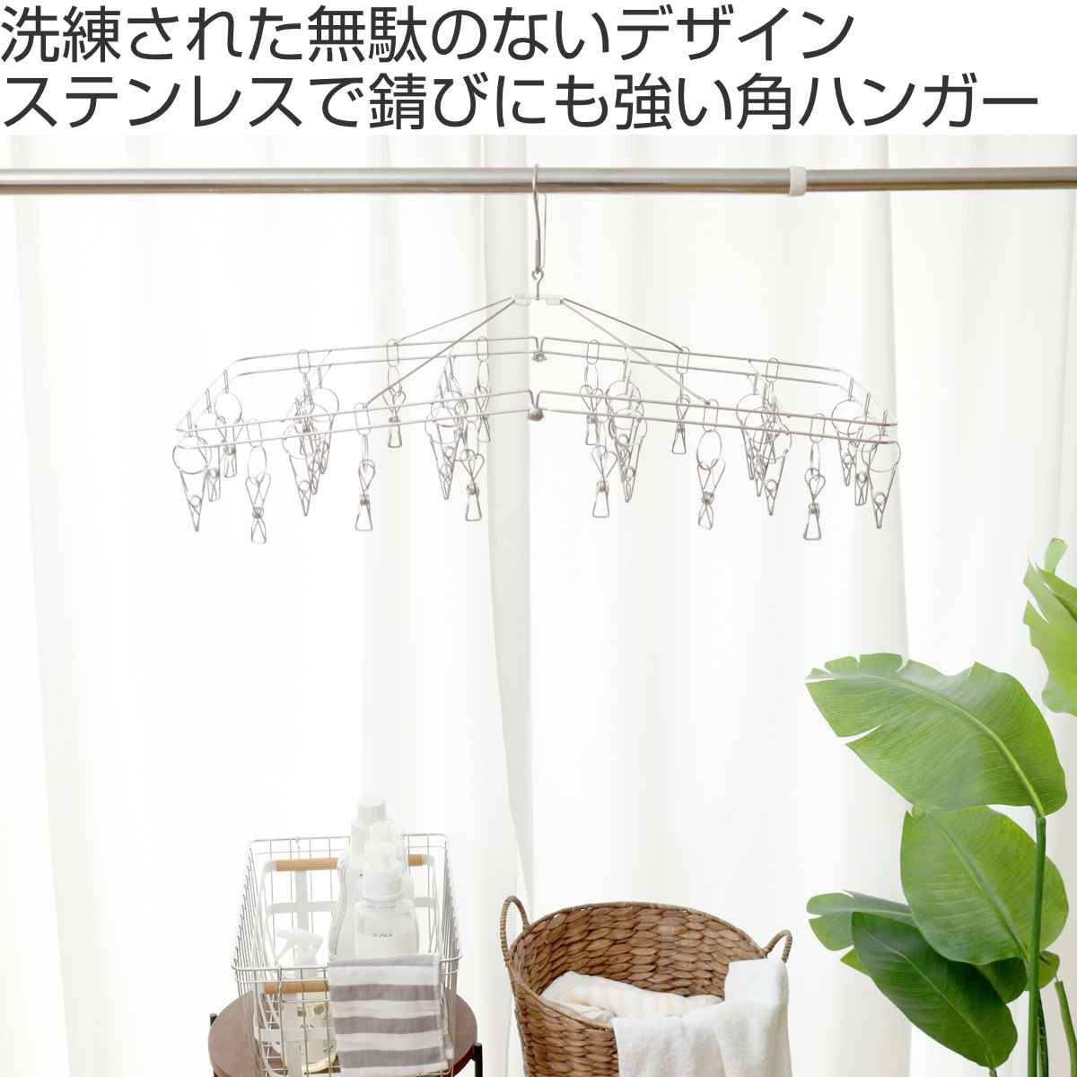 パール金属 ハンガー ステンレス メタリア フォールディングハンガー 