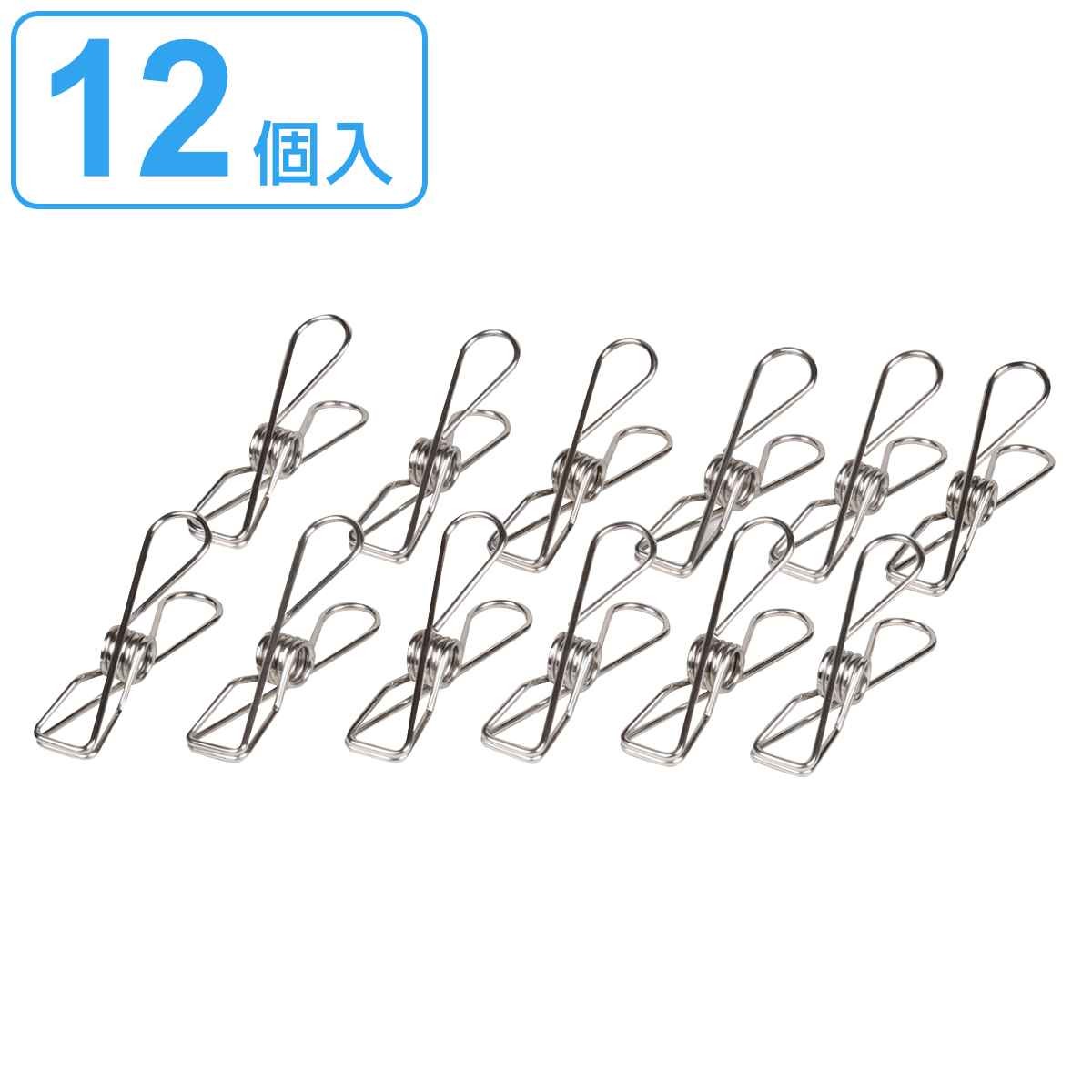 洗濯ピンチ ステンレス メタリア 12個セット （ ステンレスピンチ 取り換え用 ステンレス付け替えピンチ 付け替え クリップ ）