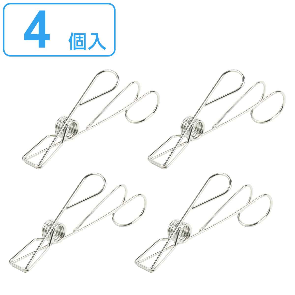 ハンガー ステンレス メタリア かけられるマルチクリップ 4個セット （ ステンレスピンチ クリップ フック お風呂 マルチクリップ ）