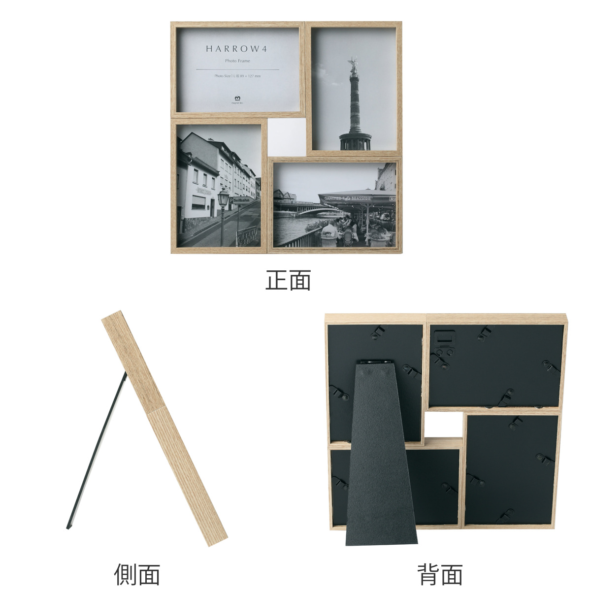 magnet フォトフレーム HARROW4 L判 スタンド 壁掛け （ フォト