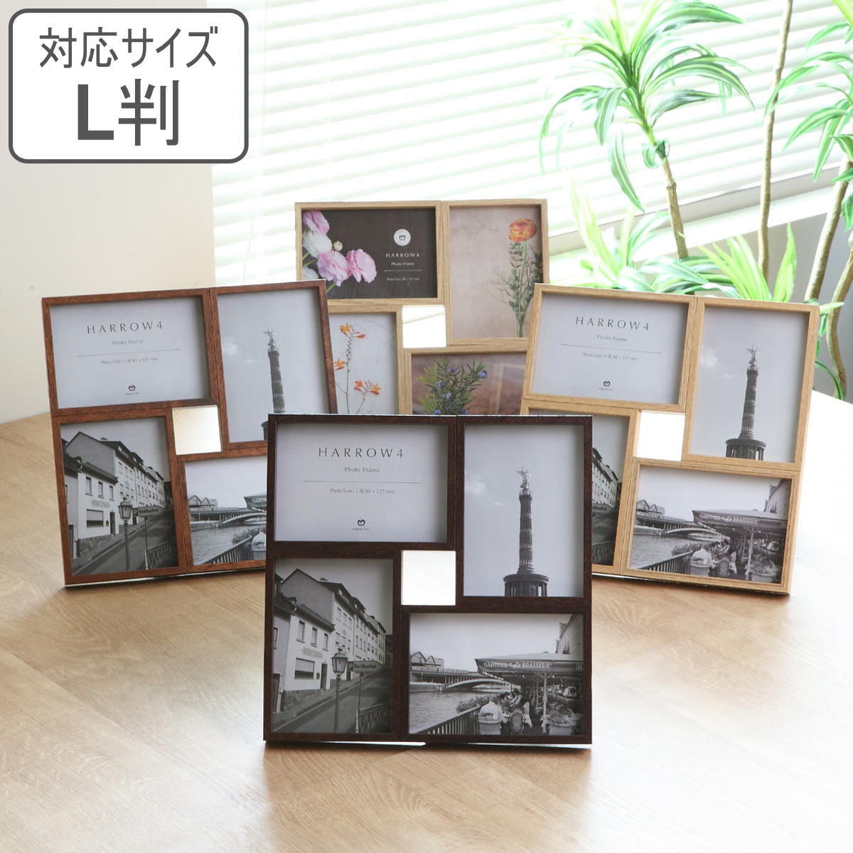 tower □在庫限り・入荷なし□ フォトフレーム タワー tower 3連