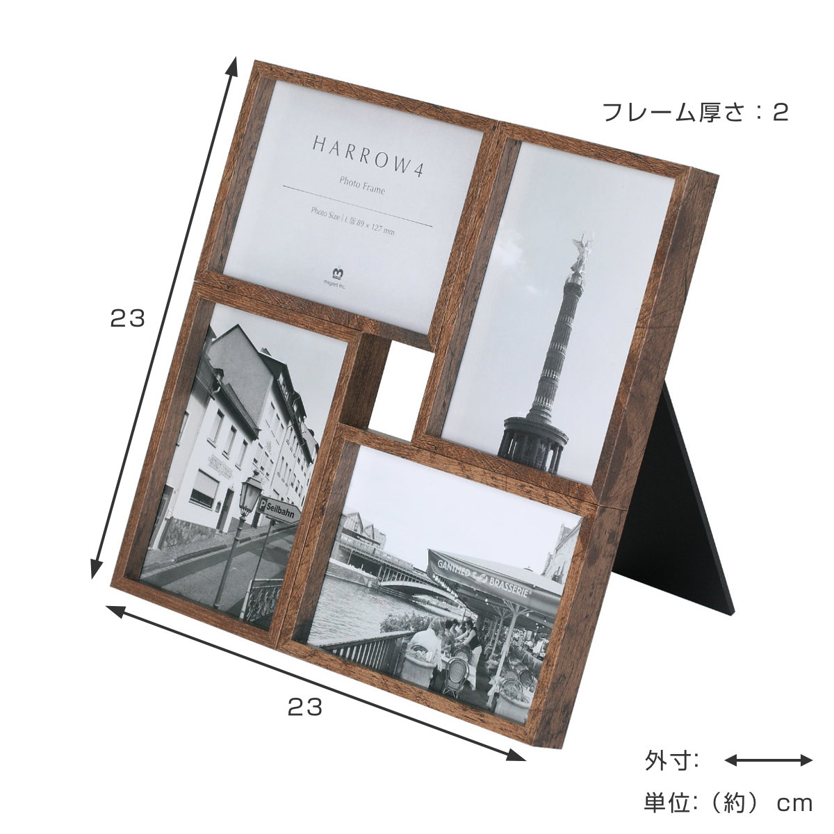 magnet フォトフレーム HARROW4 L判 スタンド 壁掛け （ フォト
