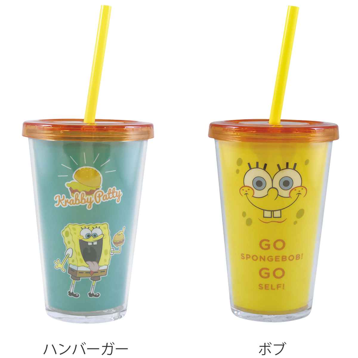 大西賢製販 タンブラー 250ml ストロー付き スポンジ・ボブ