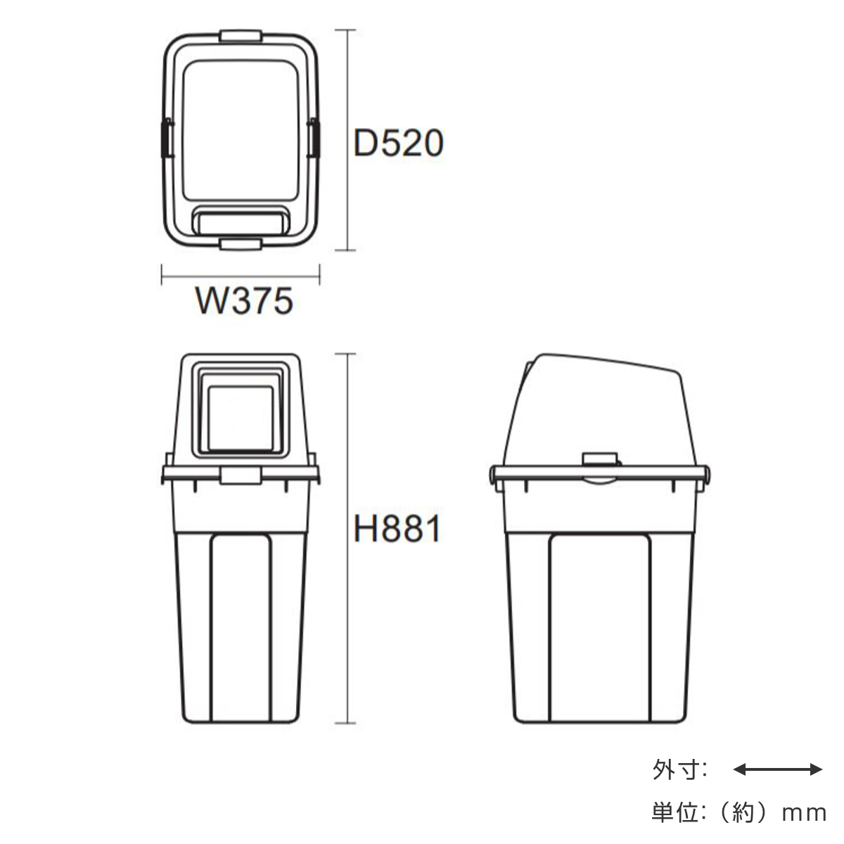 2023100%新品 分別ボックス 70 ペット ブルー WW70-PET-B 容量約70L 幅