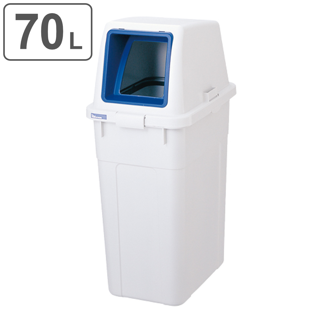 ぶんぶく（BUNBUKU） 分別ゴミ箱 70L オープン蓋 PETボトル 分別