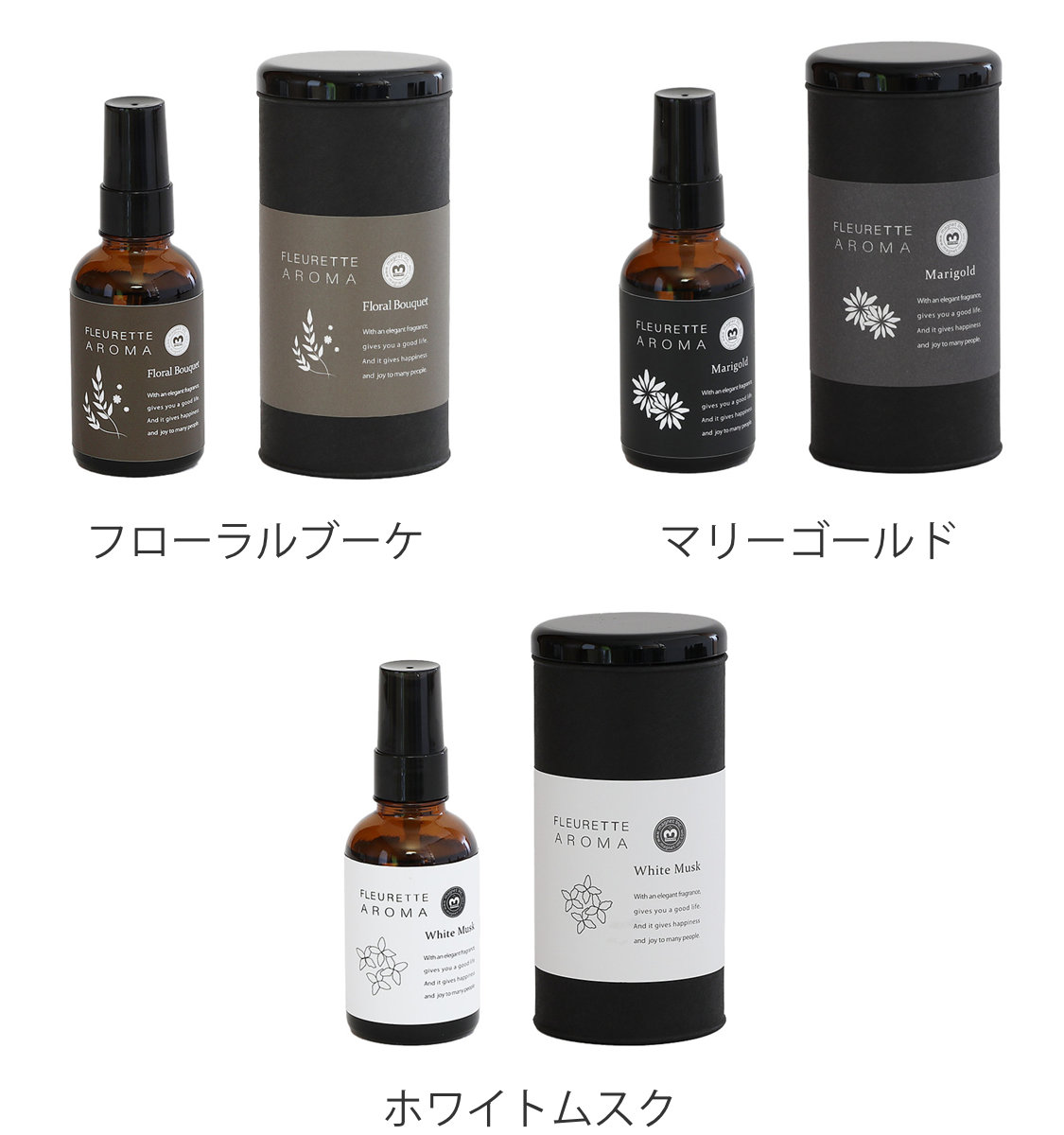 アロマスプレー フルーレット ドライフラワー専用 50ml （ アロマ