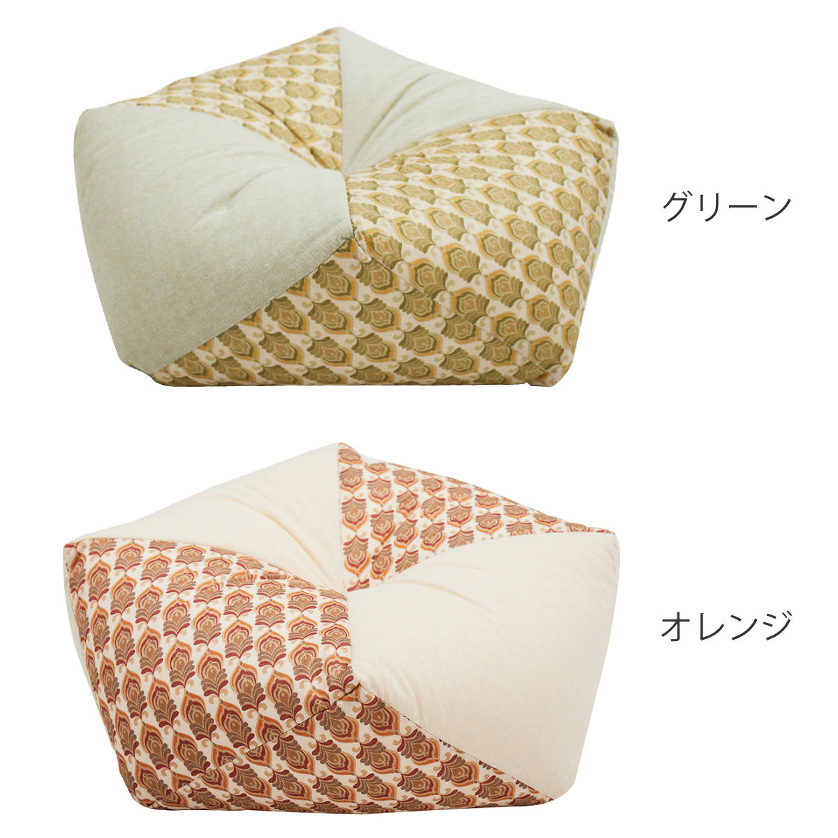 HAGiHARA（萩原） クッション おじゃみクッション アトレ 直径46cm