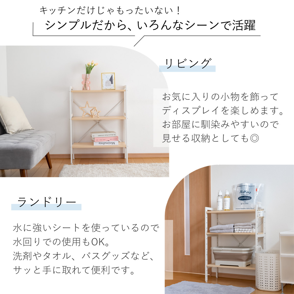 キッチンラック 3段 幅62cm レンジ台 メラミン スチールフレーム