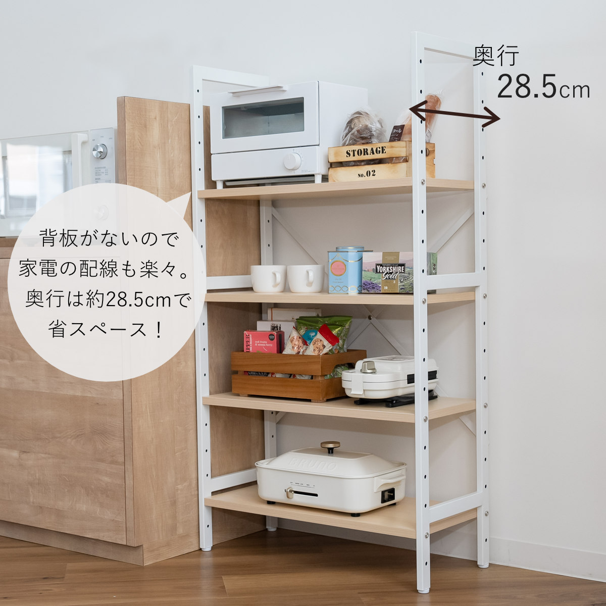 リビングート ヤフー店 - 幅60cm〜90cm｜Yahoo!ショッピング