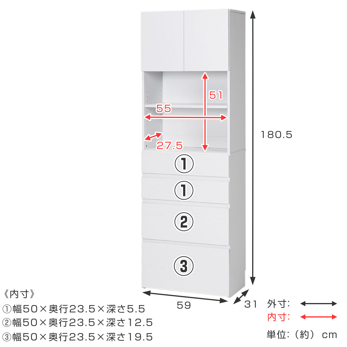 はな　収納キャビネット HAGiHARA（萩原） 壁面収納 キャビネット オープン棚付 幅59cm （ 収納