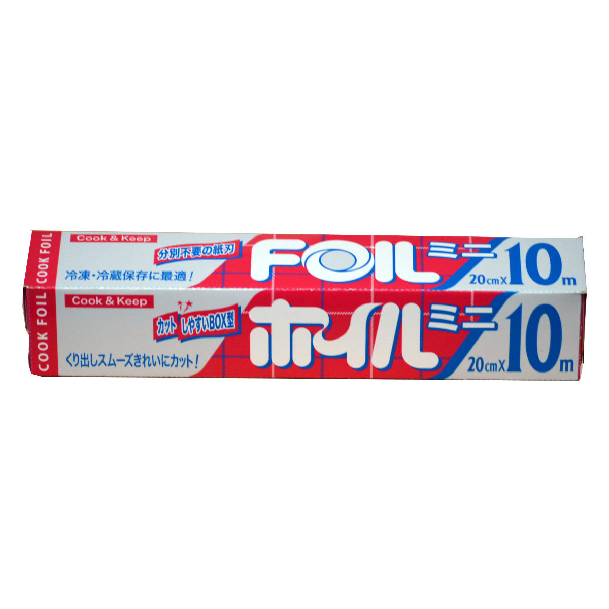 アルミホイル 20cm×10m クックホイル ミニ （ クッキングホイル アルミ 