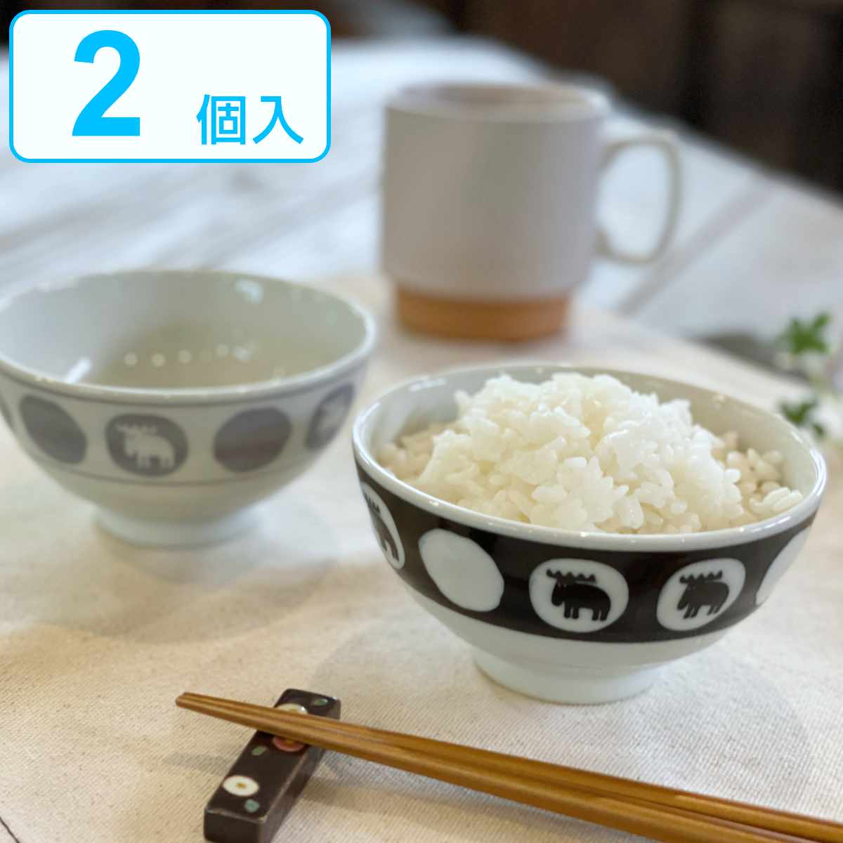 茶碗 11cm ペアセット moz 美濃焼 陶器 （ 食洗機対応 電子