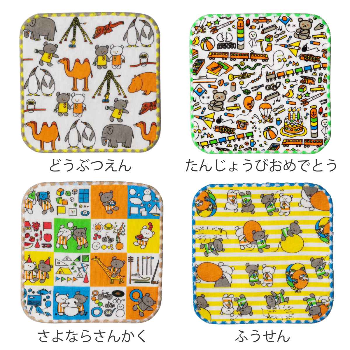 ミニタオル ガーゼハンカチ こぐまちゃん 15×15cm （ ハンドタオル