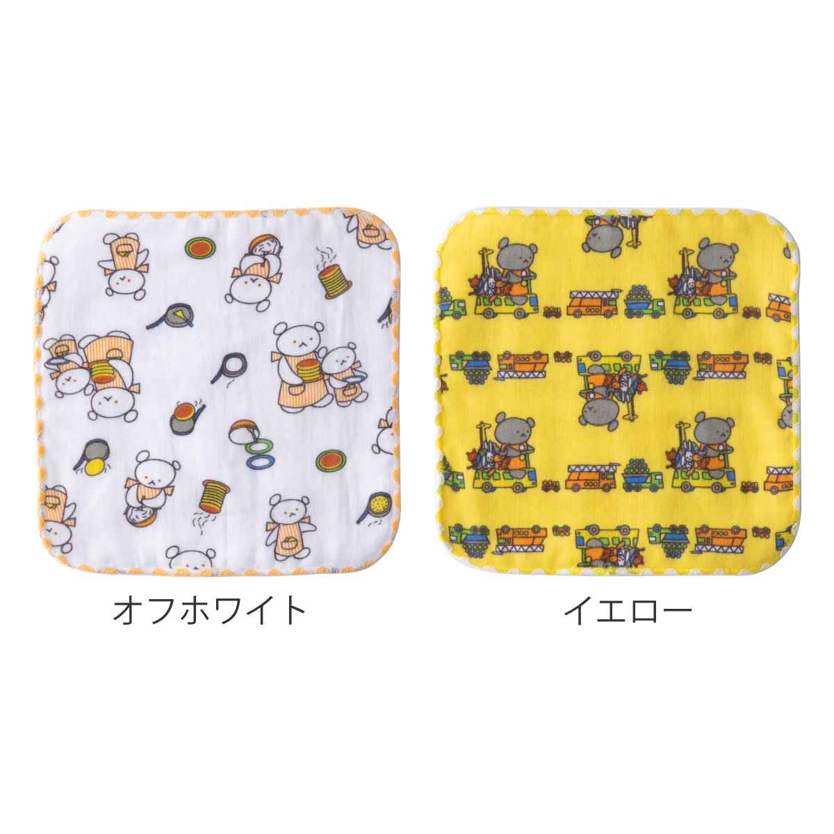 ミニタオル ガーゼハンカチ こぐまちゃん ホワイト イエロー 15×15cm