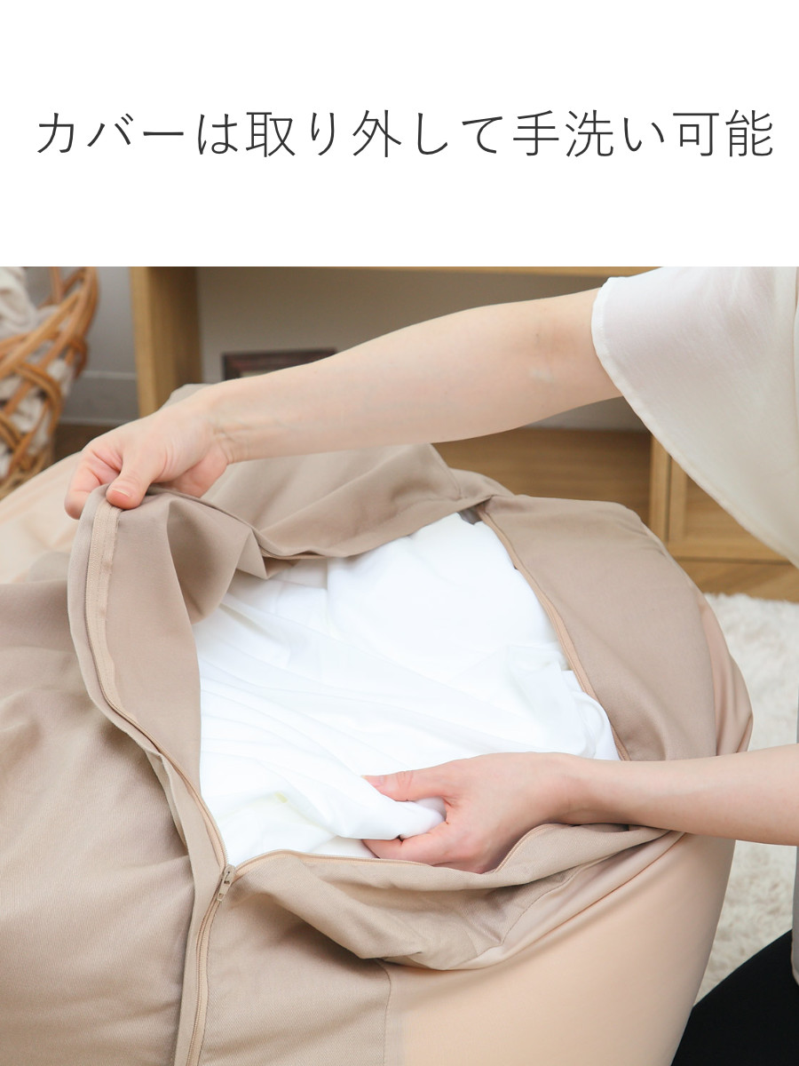 ビーズクッション Lサイズ キューブチェア アースカラー （ 洗える