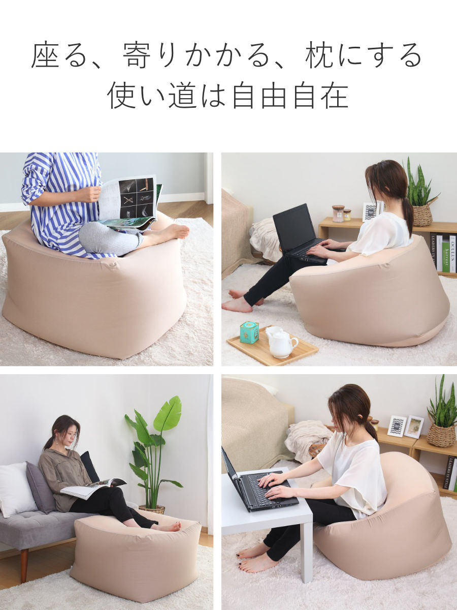 【新品送料込み】ビーズクッション アースカラーキューブチェア Lサイズ ビーズクッション Lサイズ キューブチェア アースカラー （ 洗える