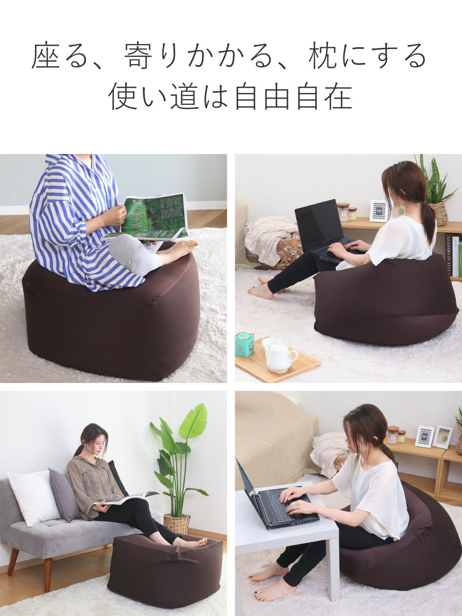 ビーズクッション Mサイズ キューブチェア アースカラー （ 洗える