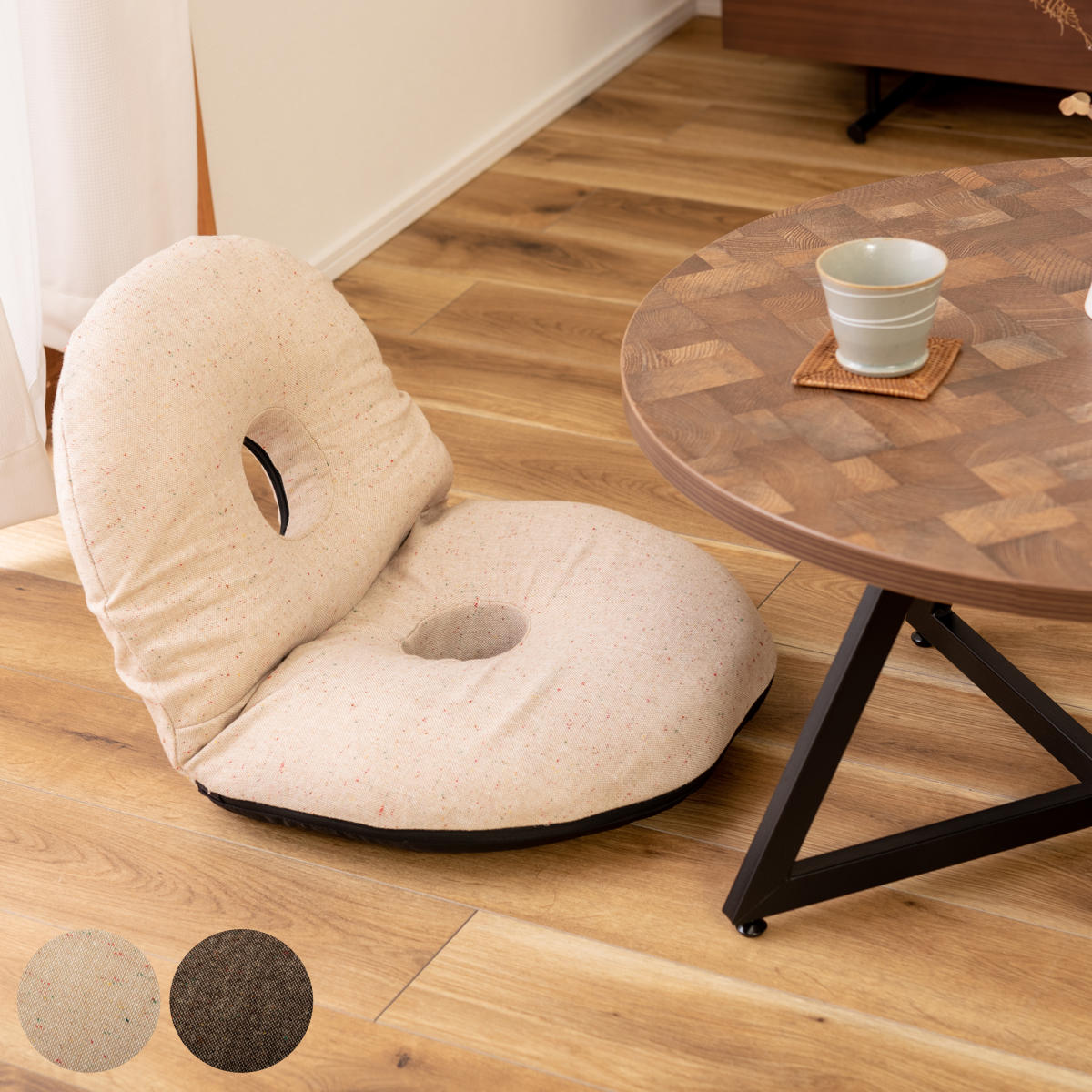 東谷 座椅子 ドーナツ型 低反発ウレタン 折りたたみ （ 座いす 座イス