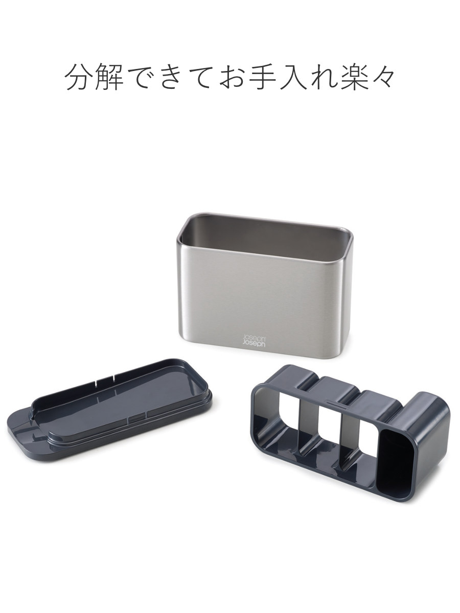 Joseph Joseph（ジョセフジョセフ） カトラリースタンド サーフィス SS