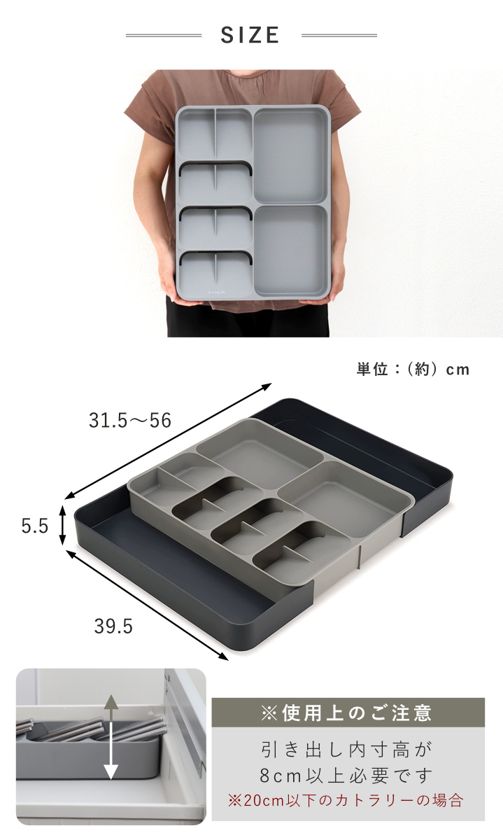 Joseph Joseph（ジョセフジョセフ） カトラリーケース ドロワー