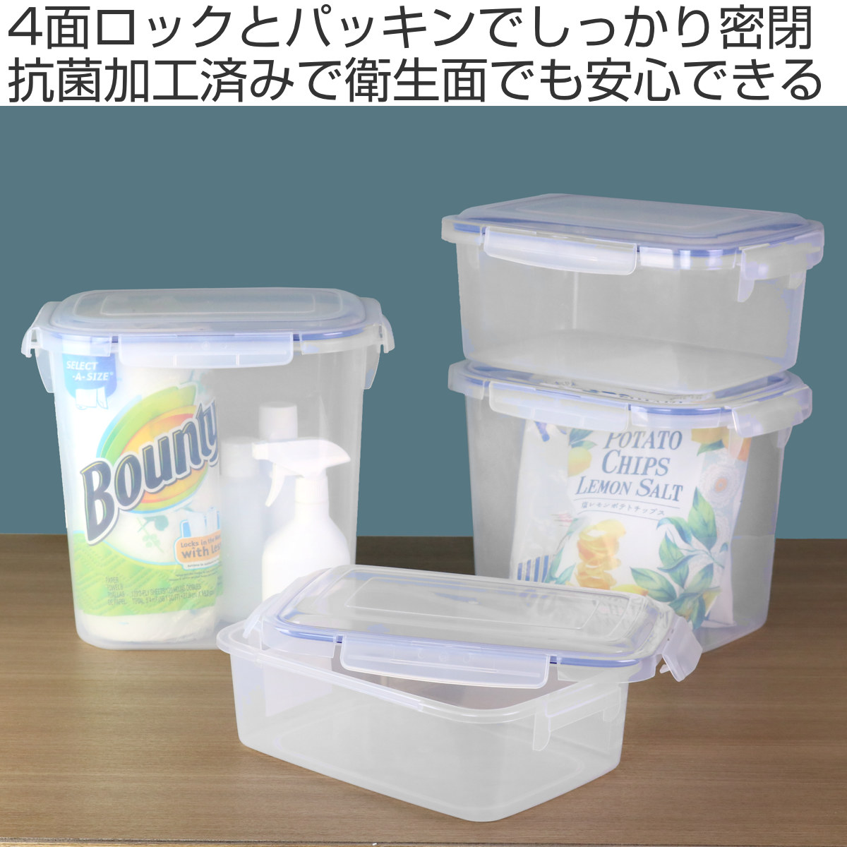 タッパーウェア食品保存容器 4個セット 保存容器 6L SLジャンボケース 抗菌 （ 密閉 4面ロック プラスチック