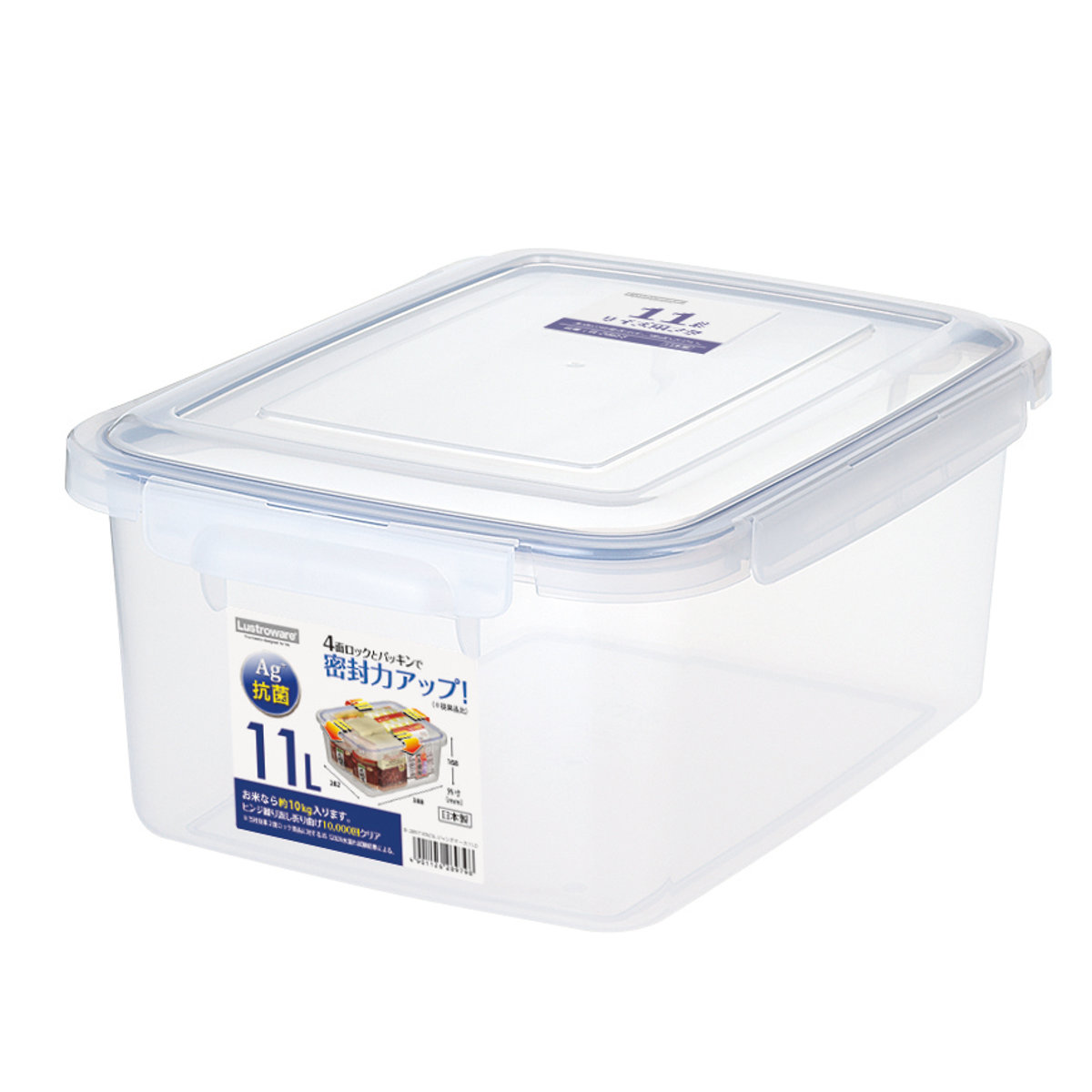保存容器 11L SLジャンボケース 抗菌 （ 密閉 4面ロック