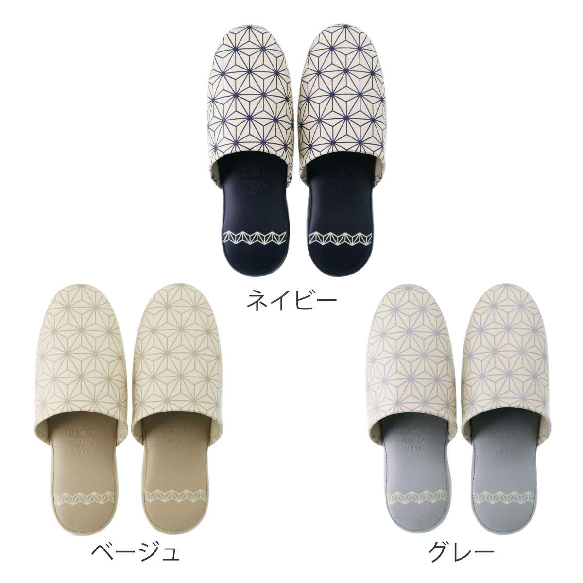 トイレスリッパ 拭けるスリッパ 和モダン ( ...の詳細画像1