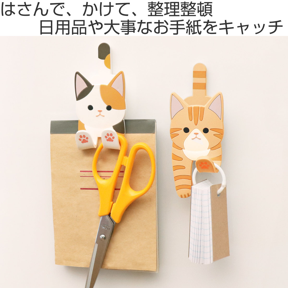マグネットフッククリップ （ フック マグネット クリップ ねこ 猫