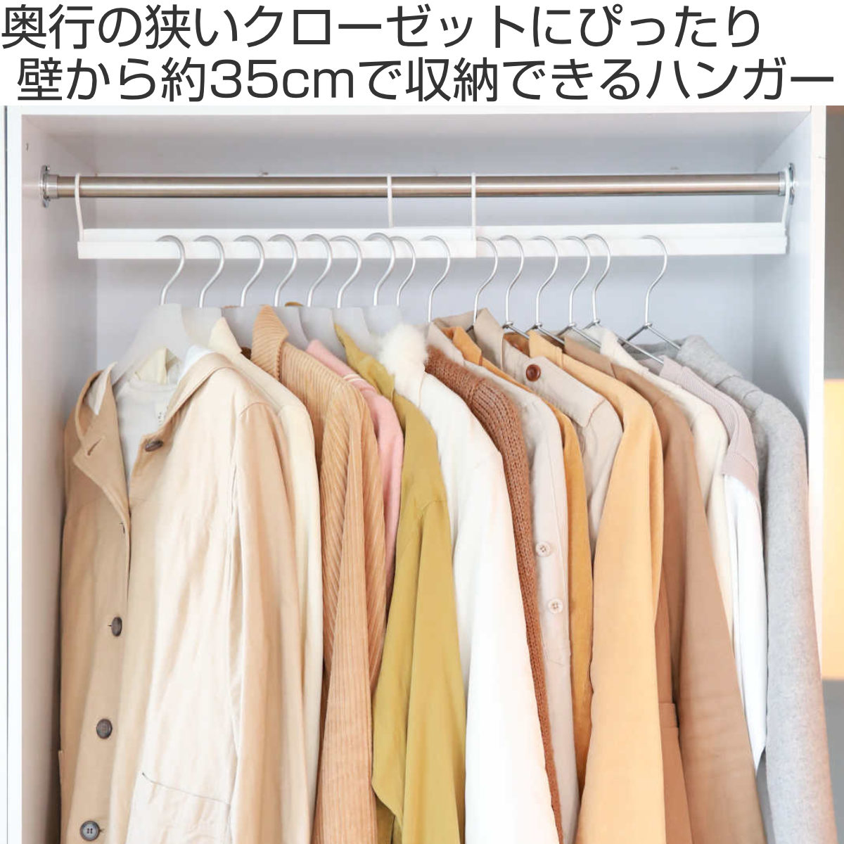 ハンガーラック ナナメ掛け用ハンガー 2個入り （ ハンガー 衣類収納