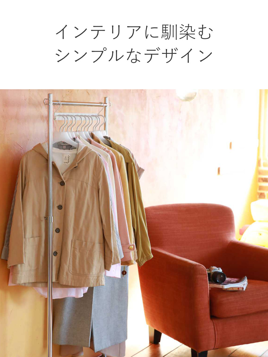ハンガーラック ナナメ掛け用ハンガー 2個入り （ ハンガー 衣類収納
