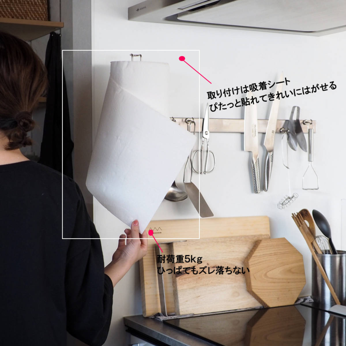 キッチンペーパー ホルダー L 吸着シート付き...の詳細画像2