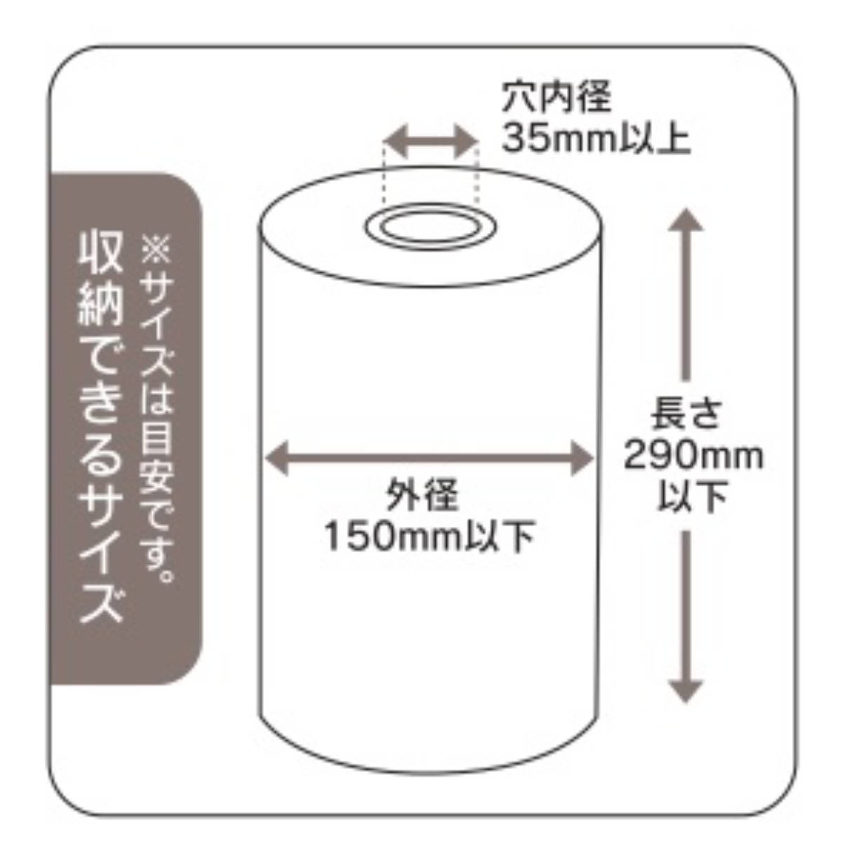 キッチンペーパー ホルダー L 吸着シート付き...の詳細画像4