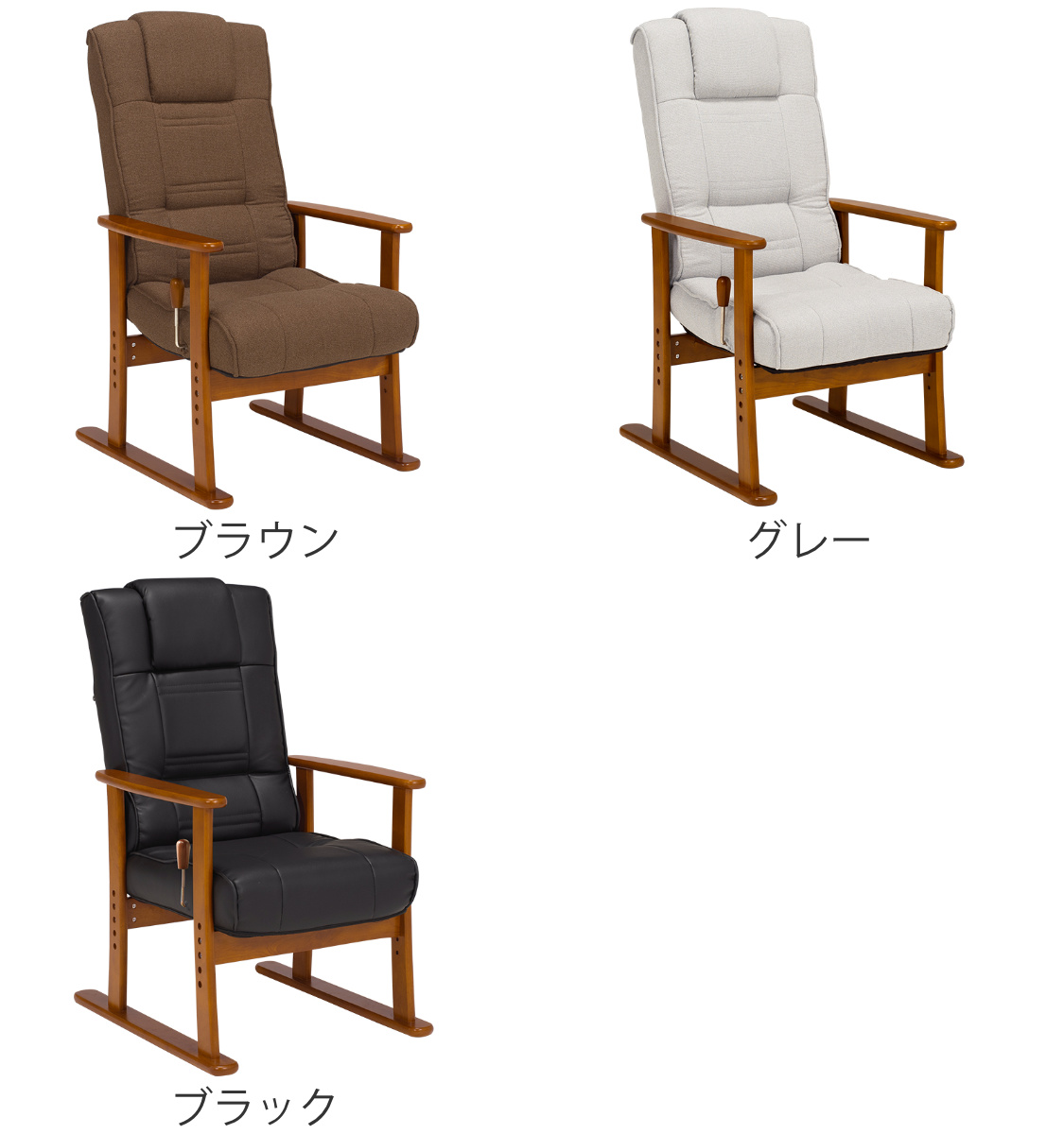 HAGiHARA（萩原） 高座椅子 座面高35〜44cm 無段階リクライニング