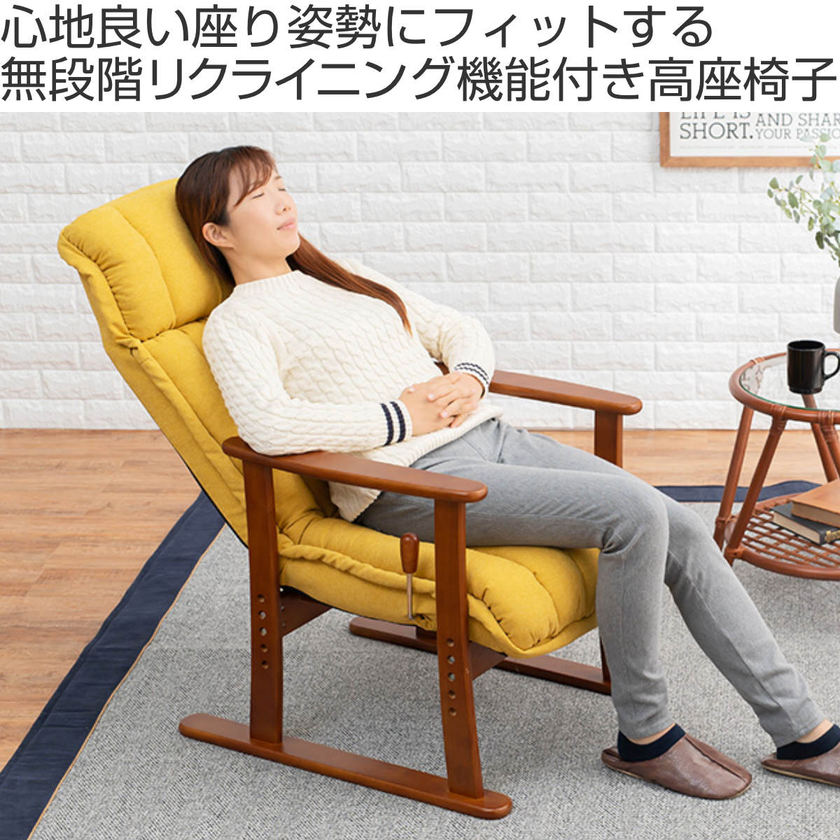 高座椅子 高齢者用 リクライニング 肘掛け付き 疲れにくい木製 レザー調 HAGiHARA（萩原） 高座椅子 高齢者 リクライニング 肘掛 疲れにくい 座