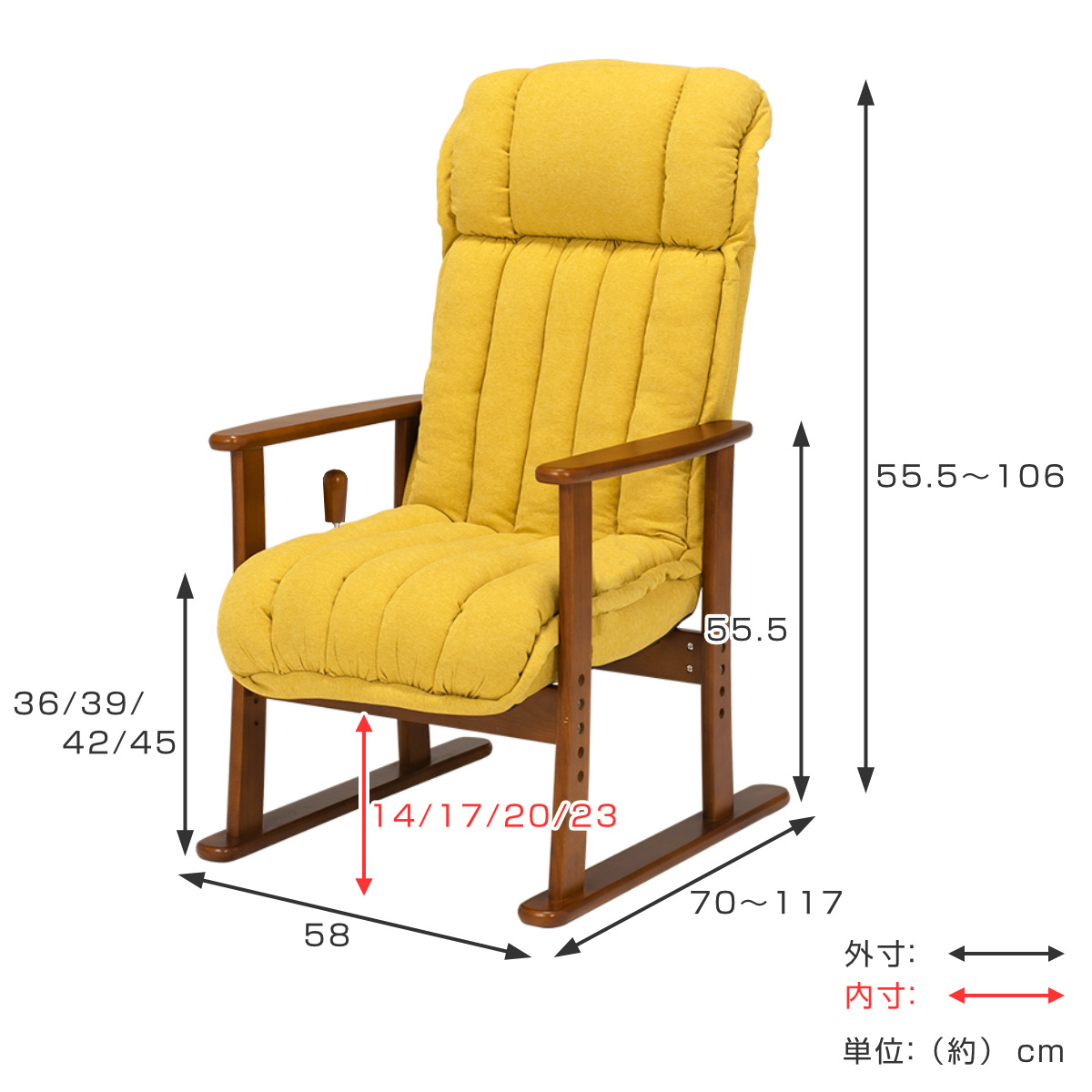 HAGiHARA（萩原） 高座椅子 高齢者 リクライニング 肘掛 疲れにくい 座
