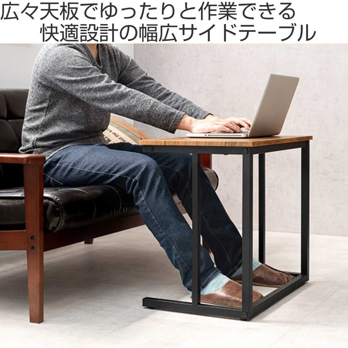 HAGiHARA（萩原） サイドテーブル 幅広 幅60cm 木目調 コの字