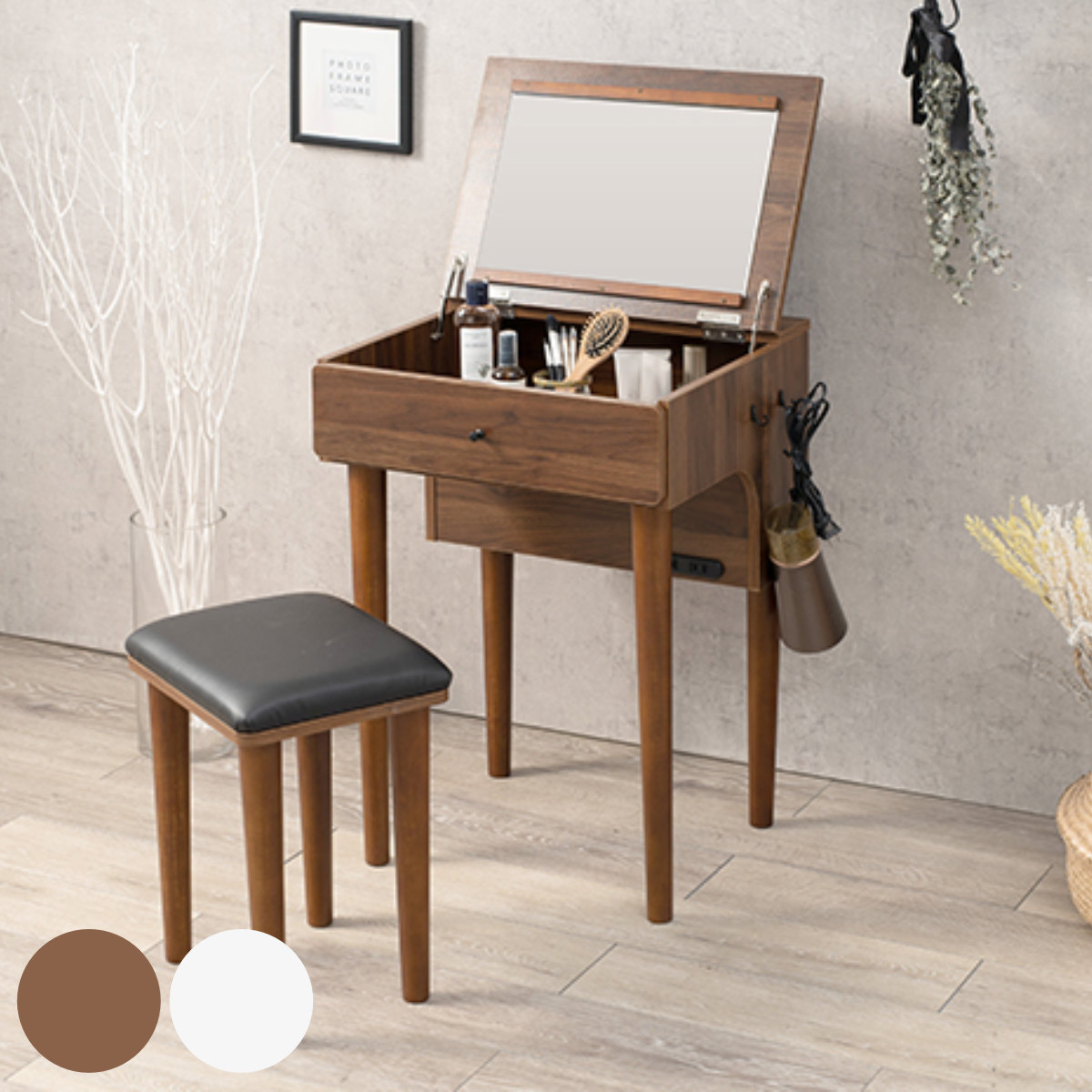 HAGiHARA（萩原） ドレッサー スツール セット 幅50cm コンセント 木製