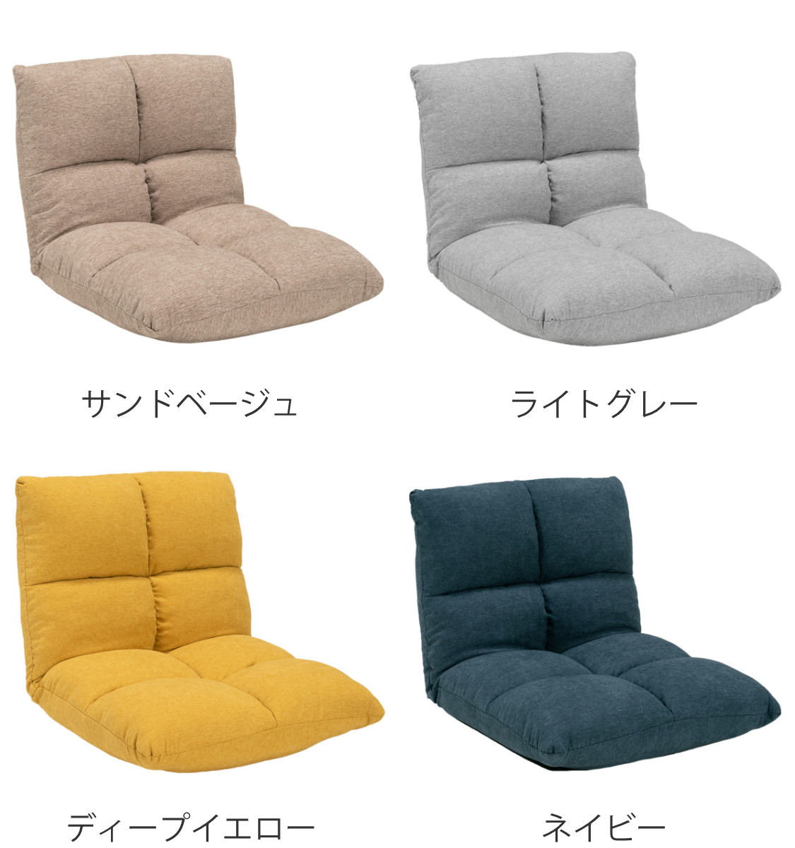 HAGiHARA（萩原） 座椅子 幅43cm リクライニング 14段階 （ コンパクト