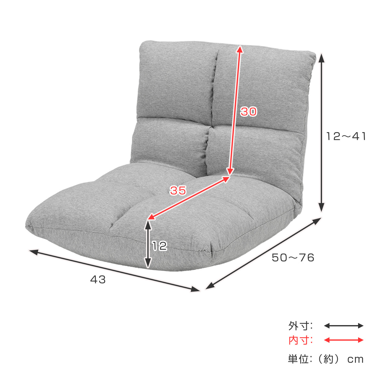 HAGiHARA（萩原） 座椅子 幅43cm リクライニング 14段階 （ コンパクト