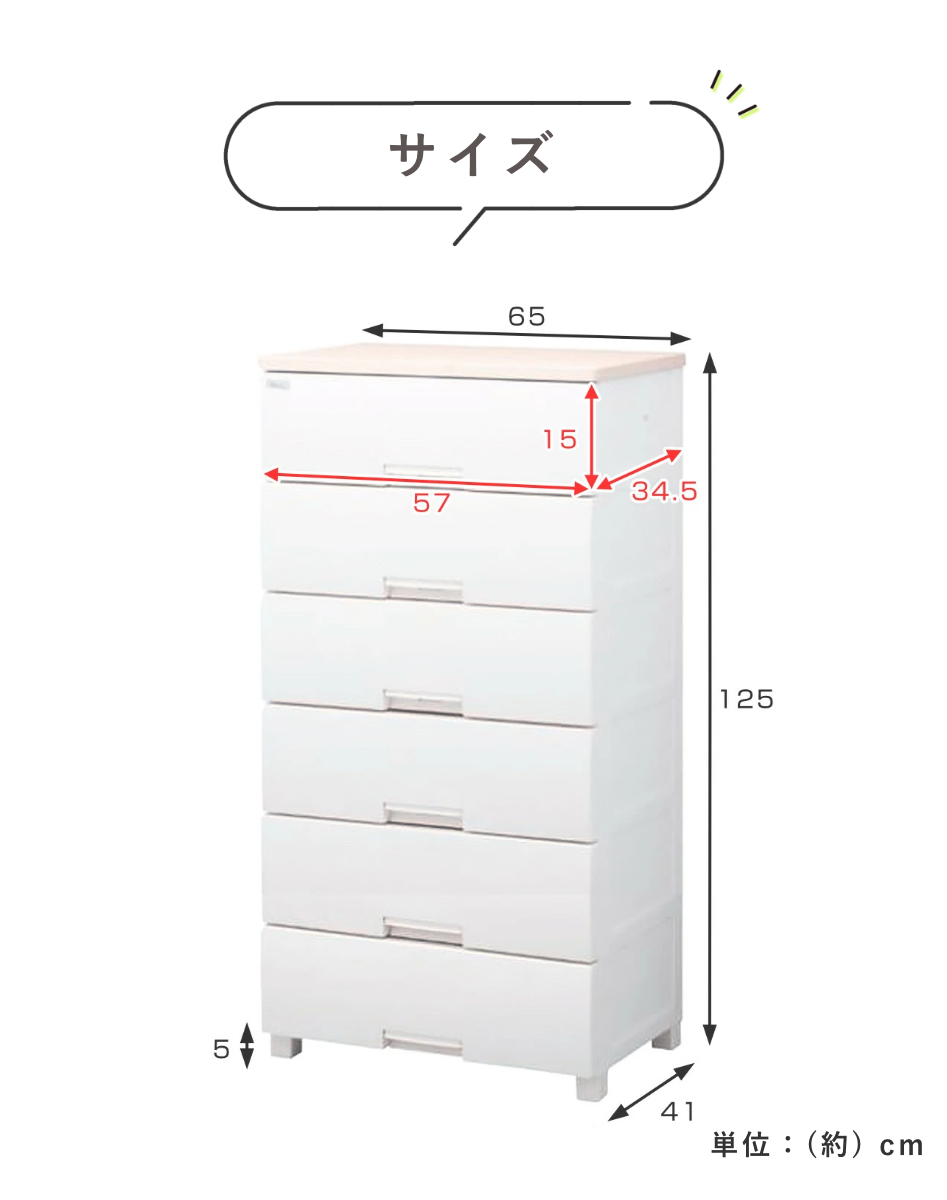 チェスト フィッツプラス 6段 幅65×奥行41×高さ125cm F6506 （ チェスト 収納 引き出し 天馬 タンス 衣類収納 日本製  リビング収納 完成品 プラスチック 白 ）