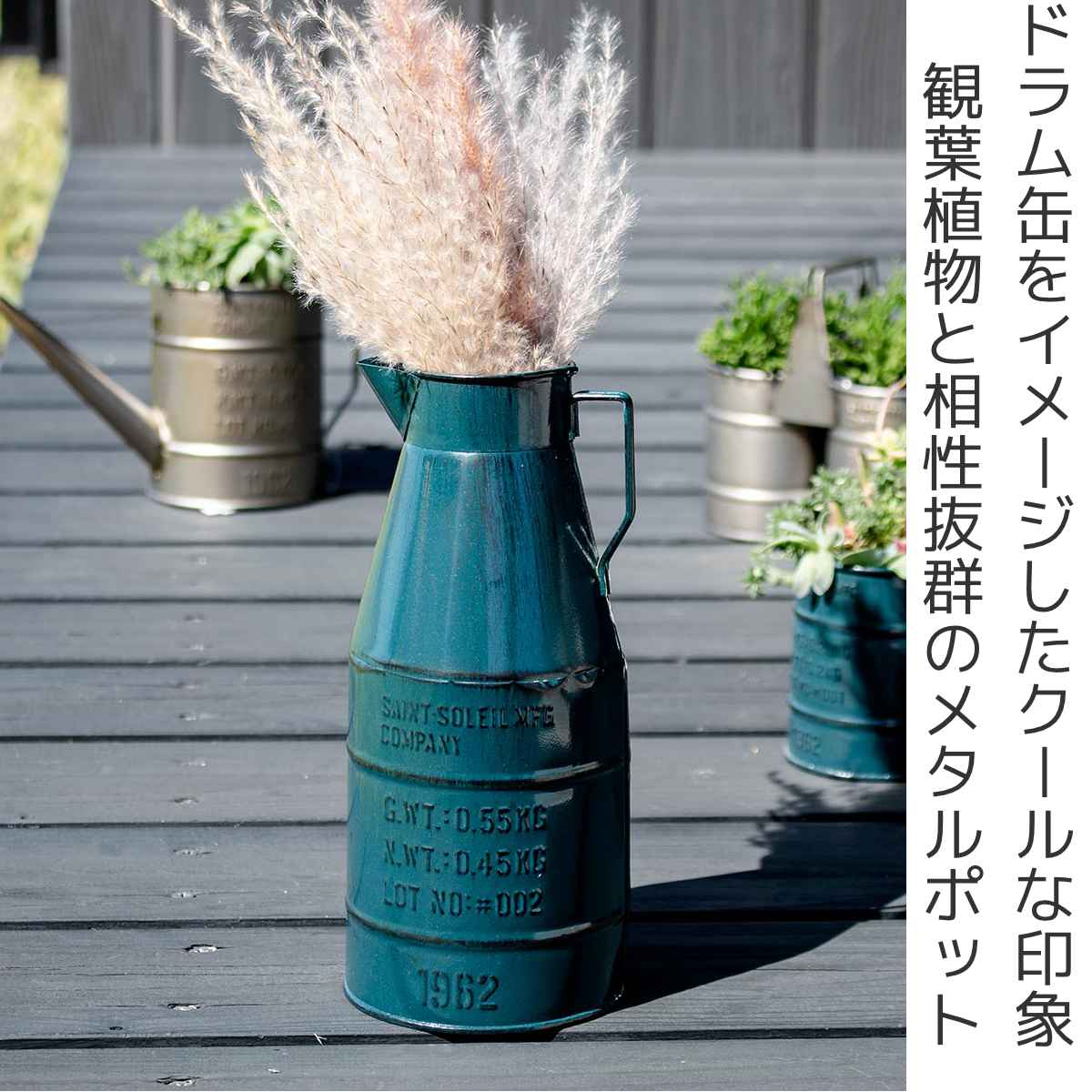 プランター バリル ミルクポット S （ 花瓶 花びん 植木鉢 プラントポット 植物用ポット 花器 ポット ブリキ ） : 403417 :  お弁当グッズのカラフルボックス - 通販 - Yahoo!ショッピング