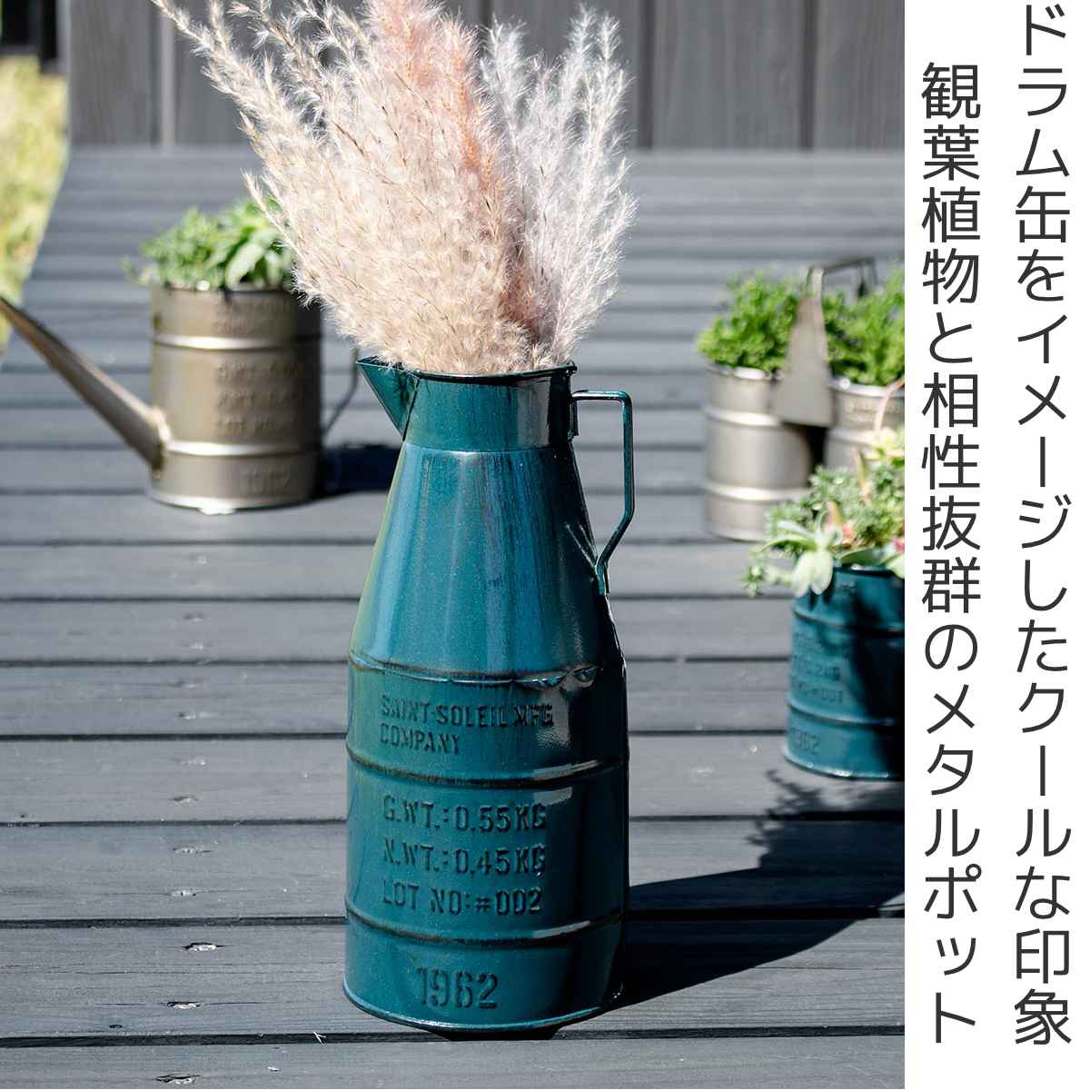 HABITER（アビテ） プランター バリル ミルクポット S （ 花瓶 花びん