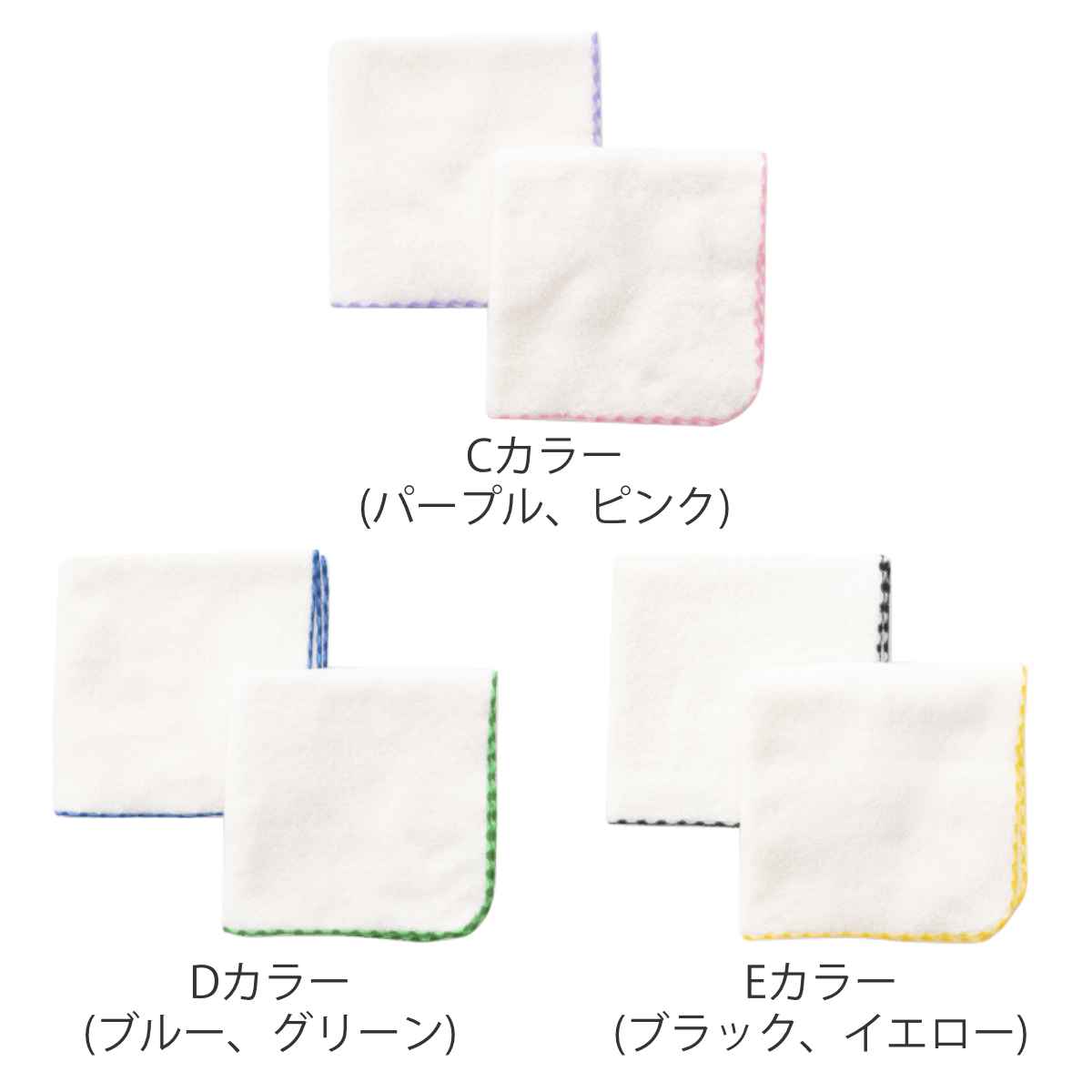 タオル ループ付きタオル 34×34cm 抗菌 2枚セット （ ループタオル