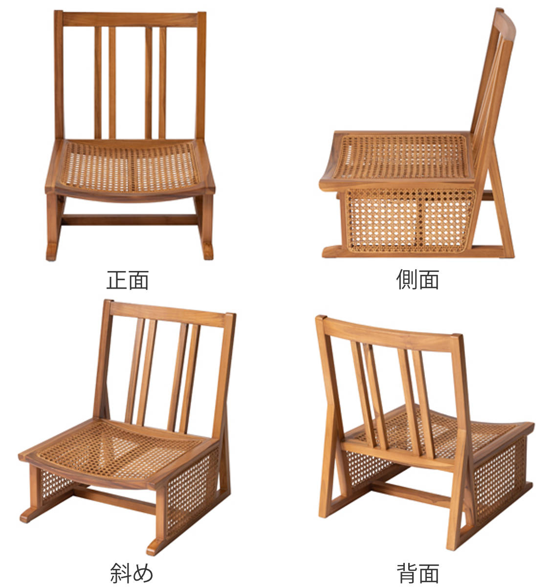 東谷 フロアチェア 天然木フレーム ラタン編み 座面高約20cm （ 座椅子