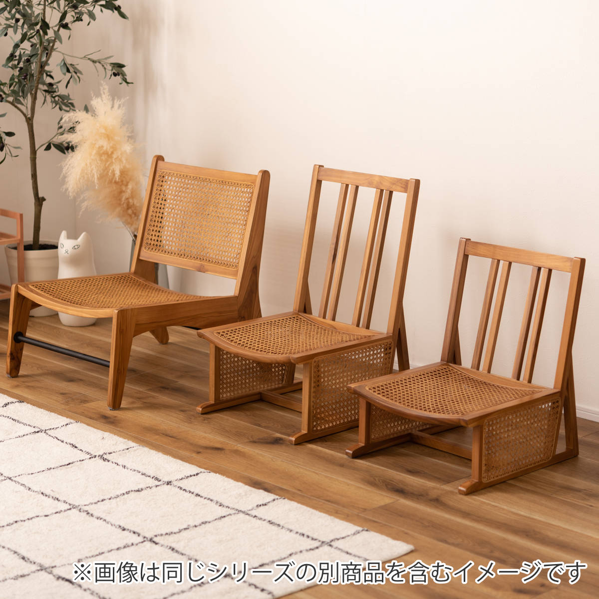 東谷 フロアチェア 天然木フレーム ラタン編み 座面高約20cm （ 座椅子